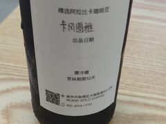 -Beans Solo豆号咖啡(百家湖花园店)