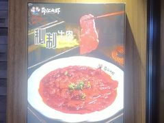-邵汇大虾火锅(鲁迅路店)
