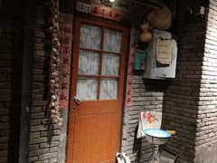 门面-和平菓局(王府井店)