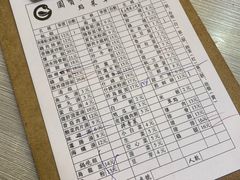-圆宝台湾小吃(迎津街店)