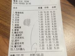 -傣妹火锅(南京东路一店)