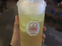 冻柠柚-桂桂茶(金谊广场店)
