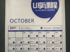 -环球雅思托福SAT留学语言培训学校(高新校区)