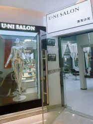-U·NI SALON 造型