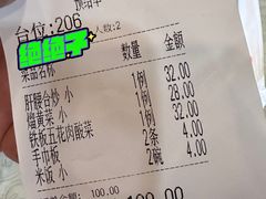 -宝发园名菜馆