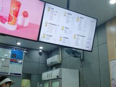 -益禾堂·黑糖珍珠奶茶(上社横街店)