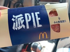 -麦当劳(军博店)