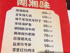 -时间仓(月湖公园店)