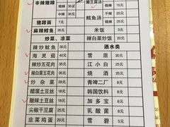 -贤花饭店(胶州店)