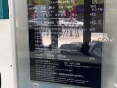 -福奈特洗衣·洗鞋·奢侈品护理(东建路店)