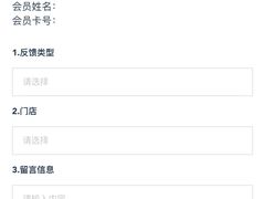 -威尔仕健身(杭州万象城店)