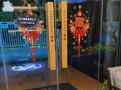 -鹿栖.精油SPA(金山世纪城店)