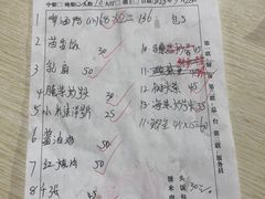 -瑞丰园庭院餐厅·白族传统家常菜