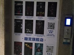 -棂笼·深度沉浸密室(武汉旗舰店)