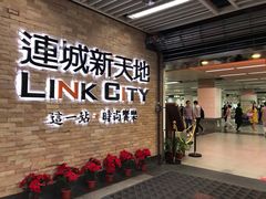 -连城·新天地(福华一路店)