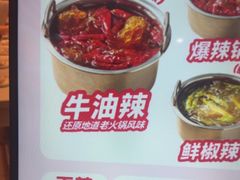 -龍歌自助小火锅(崂山丽达店)