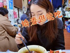 -吴记口味馆