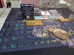 -肆兮眼镜·蔡司·徕卡战略合作店(大坪店)