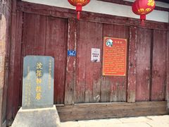 -三坊七巷历史文化街区