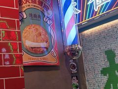 -憶廟街 X 沙角邨(太古城店)