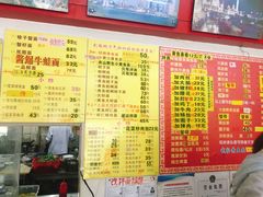菜单-明呈黄鱼面馆(斜土路店)