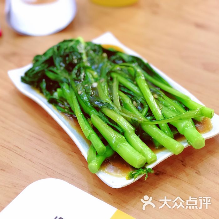 文妈后安粉餐厅浇汁青菜图片-北京快餐简餐-大众点评网