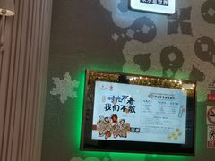 -米乐星世界KTV(汇智国际商业中心店)