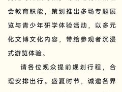 -二沙岛-广东华侨博物馆