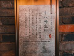 -重庆十八梯传统风貌区