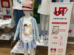 -优衣库(深圳万象天地旗舰店)