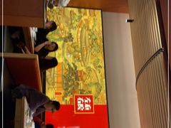 -左庭右院鲜牛肉火锅(苏州园区永旺店)