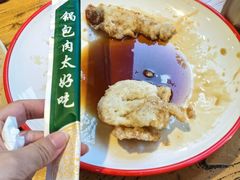 -金达莱冷面百年石锅饭(宾馆胡同店)