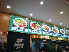 -西北牛肉拉面(现代城店)