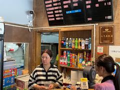 -真真鲜馄饨店(启蒙路店)