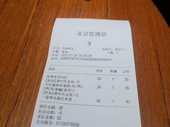 -煮叶(悠唐广场店)