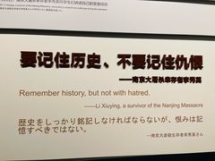 -侵华日军南京大屠杀遇难同胞纪念馆-停车场