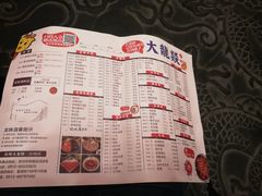 -大龙辣火锅·龙虾·烧烤(湖滨新天地店)