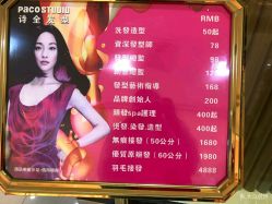 -诗全发型