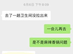 -醉人椒麻辣香锅(王府井喜悦店)