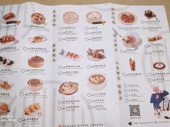 -蔡澜点心·粤菜(丽泽天街店)