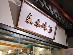 -广府乡下·饭庄(新港东路店)