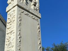 -北京石刻艺术博物馆(五塔寺)