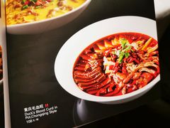 -荣兴酒家(徐家汇店)