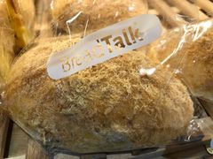 -BreadTalk面包新语·烘焙蛋糕(深业上城店)
