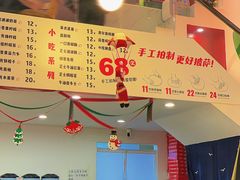 -烁先生披萨·儿童餐下午茶(河南岸店)