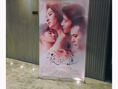 -万达影城(银兴菲林店)