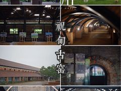 -祝甸砖窑文化馆