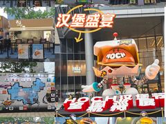 -龙湖杭州滨江天街