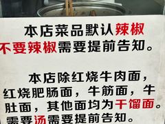 -花市豌杂面(民生路店)