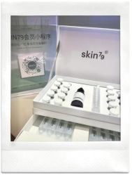 -SKIN79皮肤管理中心